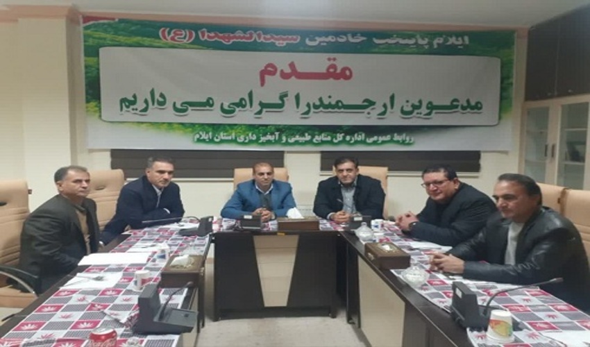 ایلام/ حفاظت و حراست از منابع طبیعی یک ضرورت است
