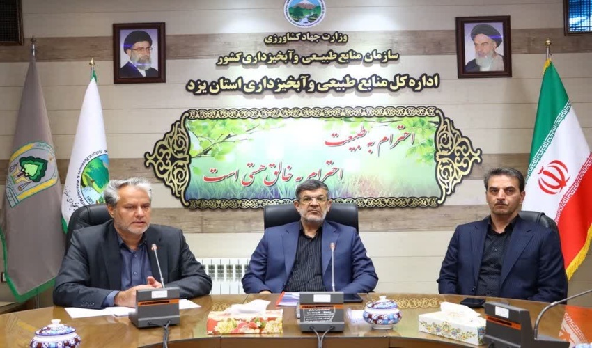 صیانت از منابع طبیعی و اراضی ملی؛ گامی مهم در مسیر توسعه پایدار استان یزد