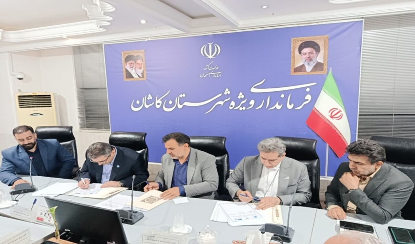 نخستین پارک آموزش تغییر اقلیم و سایت هیدرولوژی یونسکو در کاشان ایجاد می‌شود