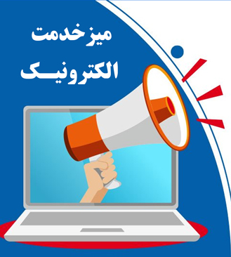 اطلاع رسانی 1