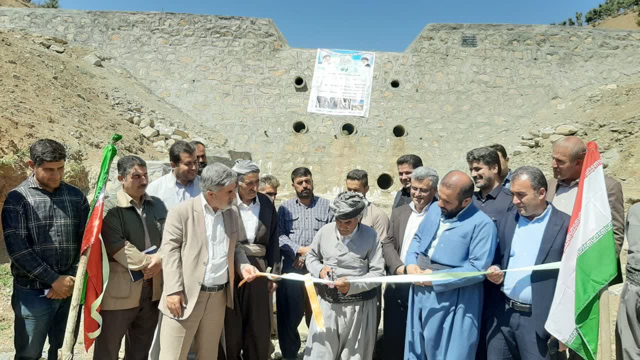 افتتاح سازه سنگی ملاتی آبخیزداری در حوزه نستان شهرستان سردشت