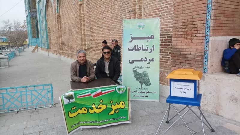میز خدمت در مسجد جامعه سنندج